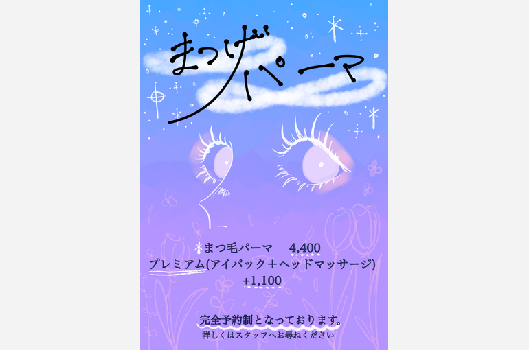 無題28_20240912102722