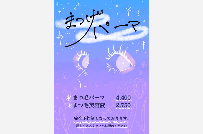 無題28_20241107100226